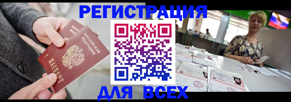 пропишу в квартире в Минеральных Водах